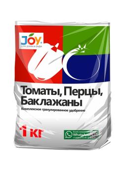 Удобрение комплексное 1кг Томаты Перцы Баклажаны ТМ JOY