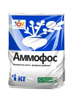 Аммофос 1кг минеральное удобрение ТМ JOY /20шт/ 