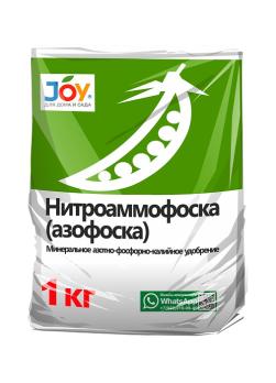 Нитроаммофоска (азофоска) 1кг минеральное удобрение ТМ JOY