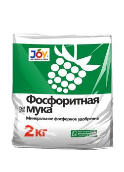 Фосфоритная мука 2кг минеральное фосфорное удобрение ТМ JOY