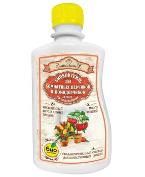 БИО-Комплекс Биококтейль для Комнатных Помидорчиков и Перчиков 0,25л ТМ ВитаминУС /32шт/