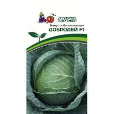 Капуста б/к Добродей F1 0,2гр (драже в пробирке) /высокоурожайная позднеспелая