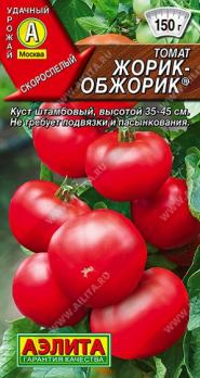 Томат Жорик-Обжорик 0,2г скороспел,детерм,компакт