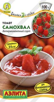 Томат Самохвал 0,2г раннеспел,детерм сер.Закатки с грядки