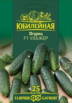 Огурец Ухажер F1 /25шт  среднепозд сер.Юбилейный  (большой пакет)