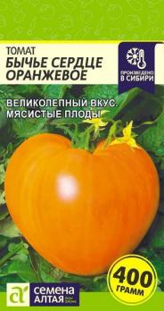 Томат Бычье Сердце Оранжевое 0,1 гр среднеспел