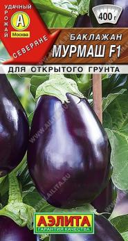 Баклажан Мурмаш F1 /10шт сер.Северяне