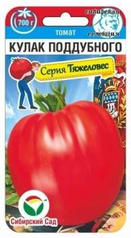 Томат Кулак Поддубного 20шт сер.Тяжеловес