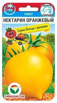 Томат Нектарин оранжевый 20шт среднеспел сер.Всегда с урожаем