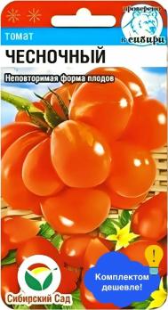 Томат Чесночный 20шт среднеспел