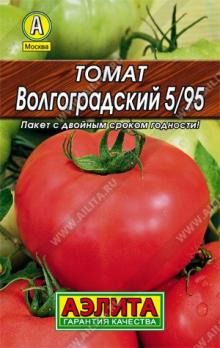 Томат Волгоградский 5/95 0,2гр сер.ЛИДЕР /высокопродуктивный сорт