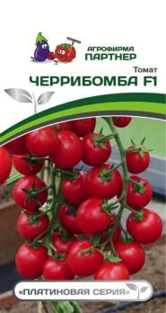 Томат ЧЕРРИБОМБА F1 /5шт среднеранний,индетерм сер.Платиновая  2-ной пак