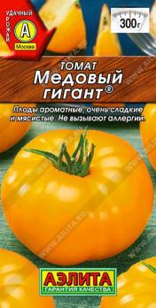 Томат Медовый Гигант 20шт /невероятно сладкий раннеспелый, салатный сорт