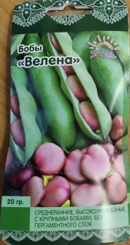 Бобы Велена 20гр /урожайные белые среднеспелые