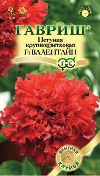 Петуния Валентайн F1 5шт (драже в пробирке) махровая крупноцв.сер.Элитная клумба /однолетник