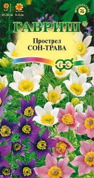 Прострел Сон-Трава 0,05гр смесь /многолетник