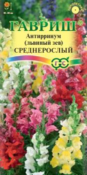 Антирринум (львиный зев) Среднерослый 0,05гр смесь /однолетник