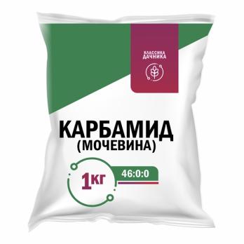 Карбамид (мочевина) 1кг N:P:K 46:0:0