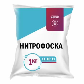 Нитрофоска 1кг N:P:K 11:10:11