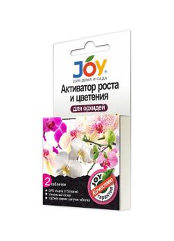 АКЦИЯ!!! Активатор роста и цветения Для орхидей 2 табл. ТМ JOY /50шт/ 01.-12./04.25