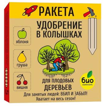 БИО-Комплекс Ракета 600гр (5шт) д/плодовых деревьев (минеральное удобрение в колышках) /16шт/