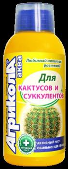 Агрикола Аква для Кактусов и суккулентов (удобрение) 250мл ТМ Грин Бэлт