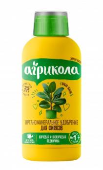 Агрикола Аква для Фикусов (удобрение) 250мл ТМ Грин Бэлт /25шт/