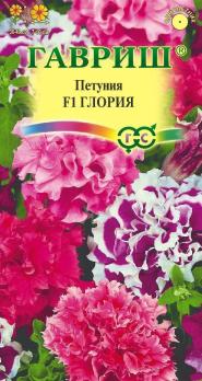 Петуния Глория F1 7шт (драже пробирке) крупноцв./однолетник