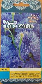 Василек Блю Болл  0,2гр /однолетник