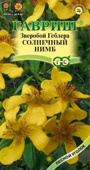 Зверобой Геблера Солнечный Нимб 0,01гр сер.Лесной уголок /многолетник