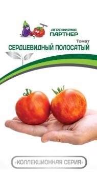 Томат Сердцевидный Полосатый 10шт /сорт детерминантный