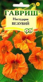 АКЦИЯ!!! Настурция Везувий 1гр /однолетник/12.24