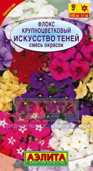 АКЦИЯ!!! Флокс Искусство Теней крупноцв.смесь 0,2г Н60см /однолетник/12.24