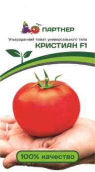 АКЦИЯ!!! Томат Кристиан F1 /0,1гр раннеспелый низкоросл/12.24