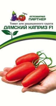 АКЦИЯ!!! Томат Дамский Каприз F1 /10шт раннеспел  2-ной пак/12.25