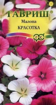 АКЦИЯ!!! Малопа Красотка смесь 0,05г  Н90см /однолетник/12.24