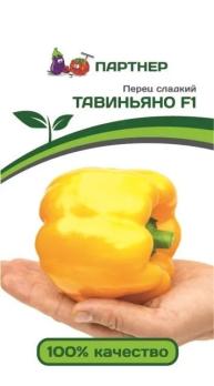 АКЦИЯ!!! Перец сладкий Тавиньяно F1 /5с среднеран 8-10мм   2-ной пак /12.25