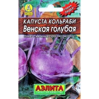 АКЦИЯ!!! Капуста кольраби Венская Голубая 1г раннеспел сер.ЛИДЕР/12.24
