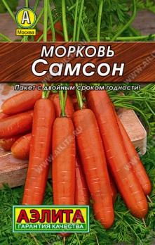 АКЦИЯ!!! Морковь Самсон 0,5г среднеспел сер.ЛИДЕР/12.24