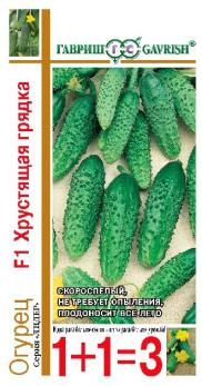 АКЦИЯ!!! Огурец Хрустящая Грядка F1 /20шт скороспел,партенок,пикуль сер.1+1 /12.24
