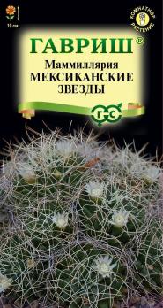 Маммиллярия Камптотриха ( Кактус) Мексиканские Звезды 2шт /комнатное