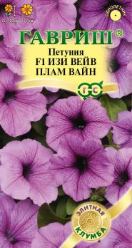 Петуния Изи Вейв Плам Вайн F1 (Минитуния) суперкаскад 4шт (драже в пробирке) сер.Элитная клумба /однолетник
