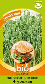 Микрозелень Горох Микс 10гр сер.Bio greens /нежные молодые ростки зелени