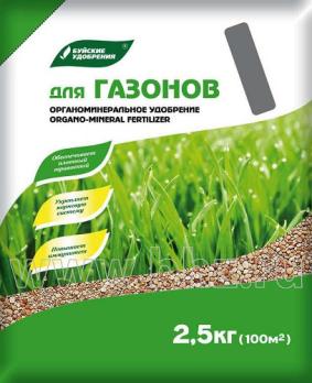 ОМУ для Газонов 2,5кг (100м2) сер.Элит