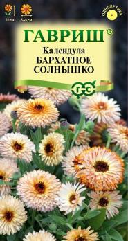 Календула Бархатное Солнышко 0,2гр Н23 /однолетник