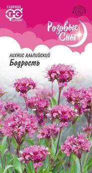 Лихнис Бодрость 0,05гр альпийский сер.Розовые сны Н23 /многолетник