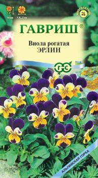 Виола Эрлин 0,05гр рогатая сер.Альпийская горка /многолетник