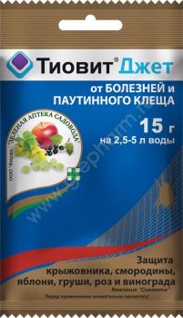 Тиовит Джет 15гр защита от болезней и паутинного клеща 