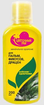 Удобрение для Пальм Фикусов Юкки и Драцен 0,2л сер.Цветочный Рай /12шт/
