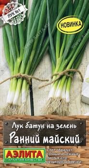 Лук батун Ранний Майский 0,5гр на зелень сер.Профи-Аэлита /устойчив к болезням